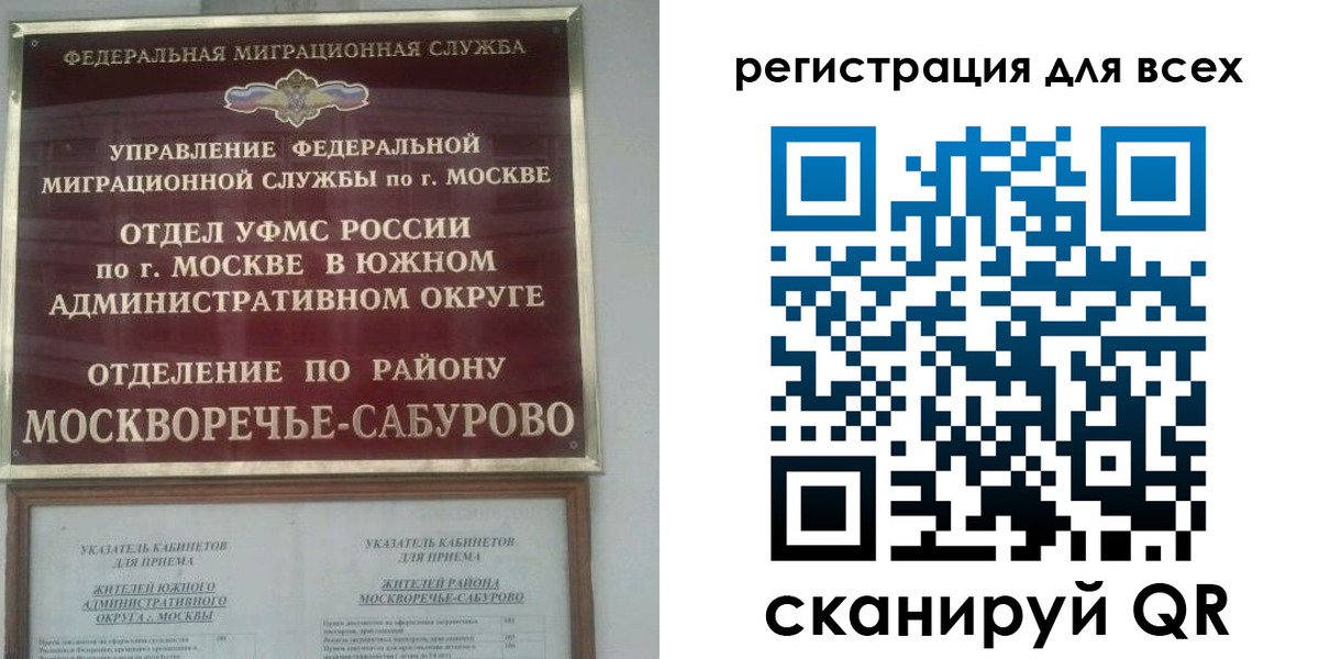 пропишу в квартире в Рязанской области