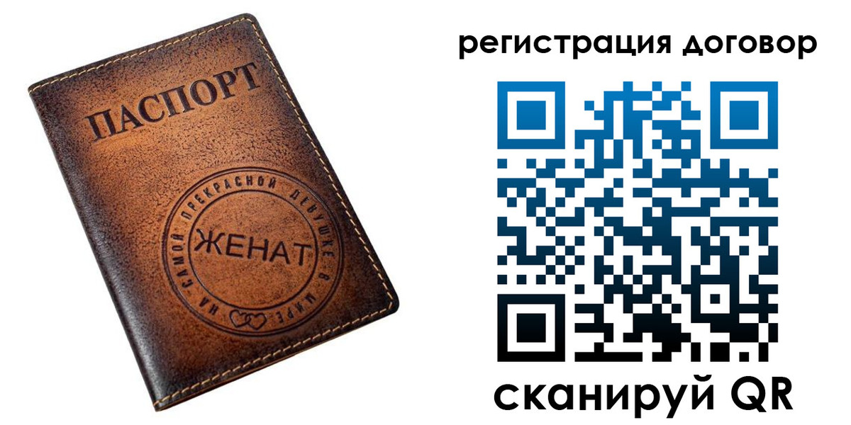 регистрация для школы в Рязанской области