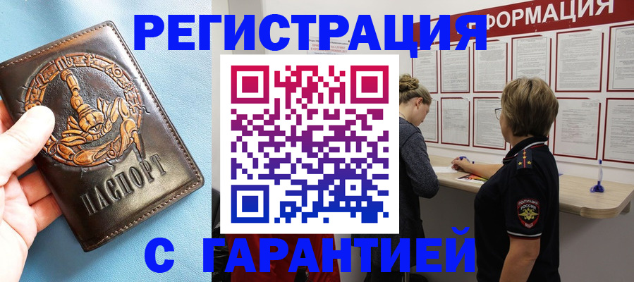 найти адрес прописки в Рязанской области