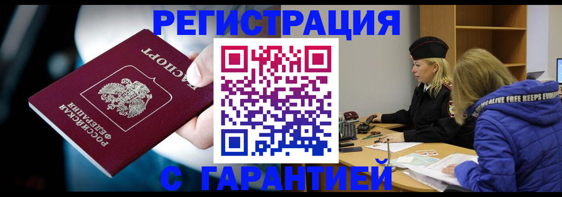 регистрация для школы в Рязанской области