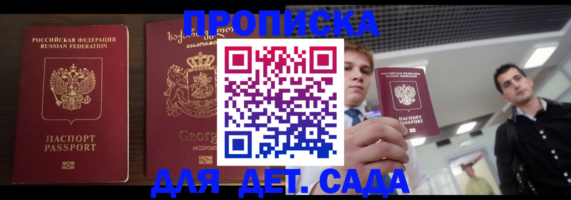 временная регистрация адрес в Рязанской области