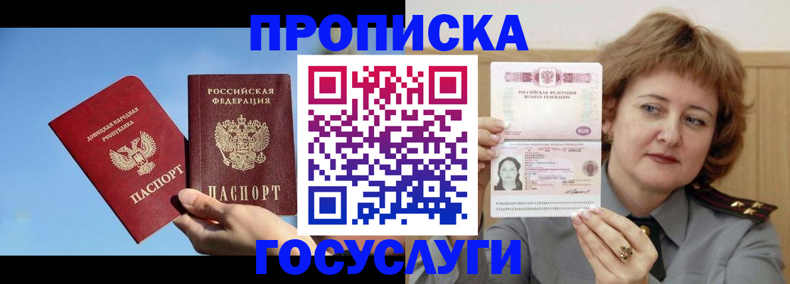 временная регистрация адрес в Рязанской области