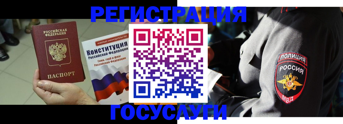 временная регистрация собственник в Рязанской области
