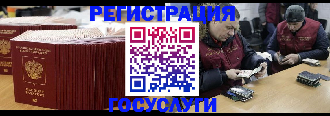 временная регистрация поиск в Рязанской области